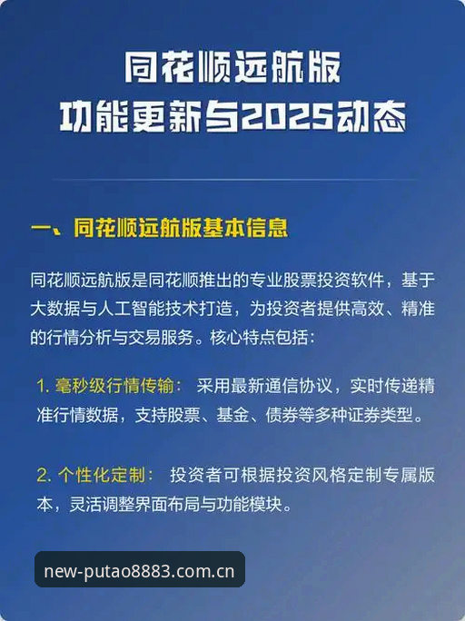 为什么CN老版新葡萄2025版安装失败总在最后一步卡壳？